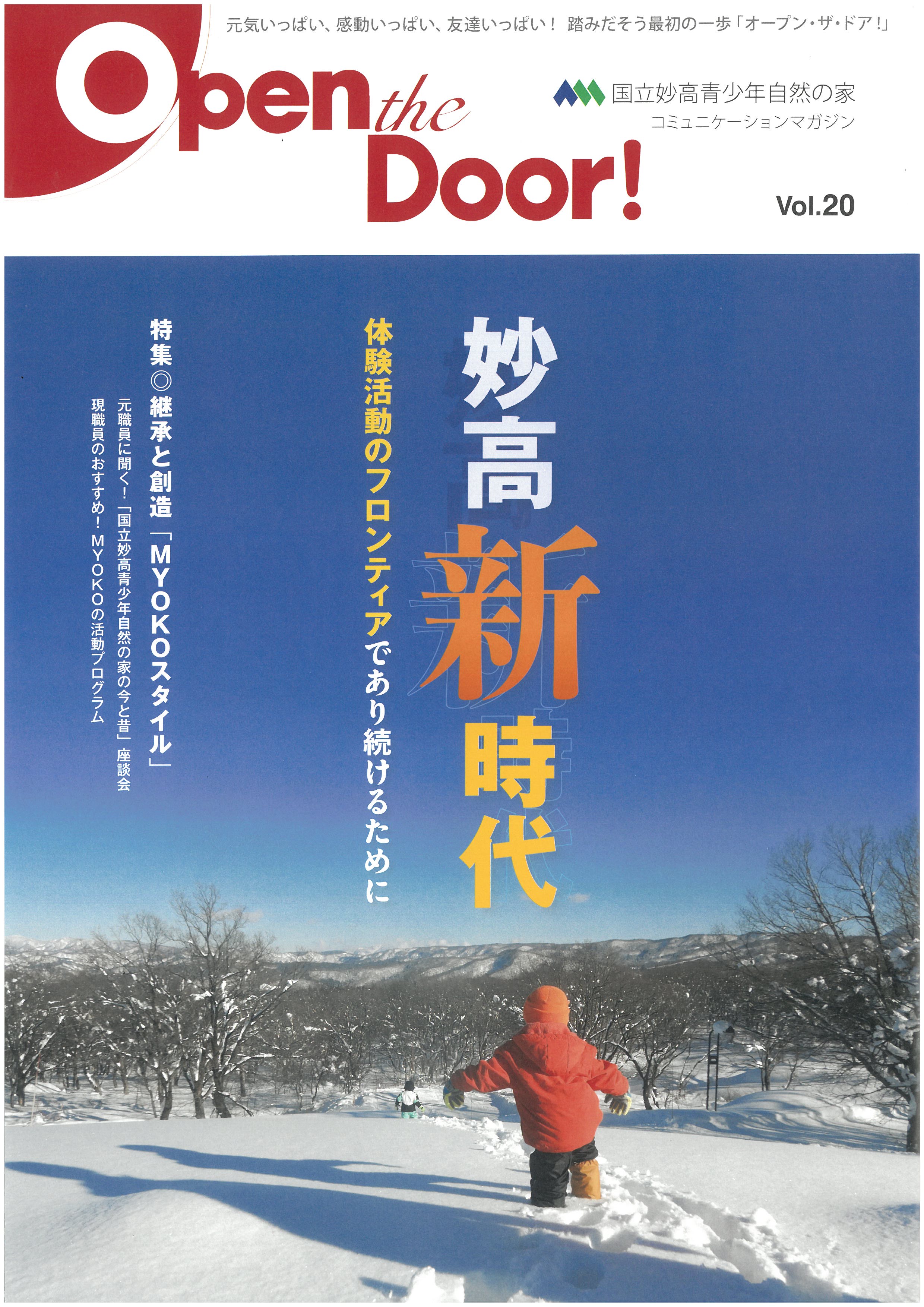 Vol.20